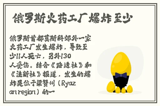 91精品一线二线三线精华液